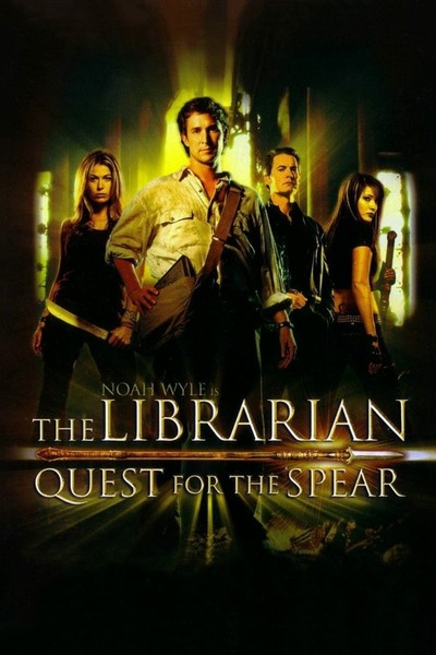 ბიბლიოთეკარი / The Librarian: Quest for the Spear