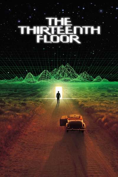 მეცამეტე სართული / The Thirteenth Floor