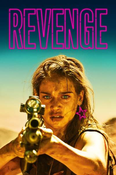 შურისძიება / REVENGE