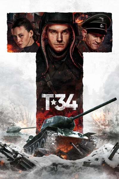 ტე-34 / T-34