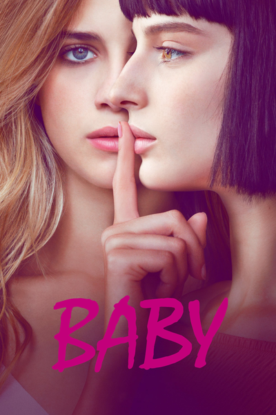 პატარა / BABY