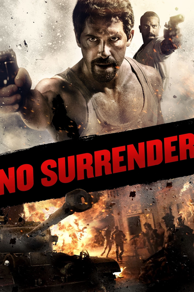 ომი კარმუზში / Karmouz War (No Surrender)