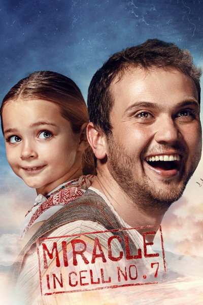 სასწაული მეშვიდე საკანში / Miracle in Cell No. 7 (YEDINCI KOGUSTAKI MUCIZE)