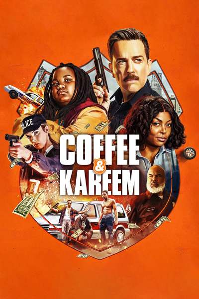 კოფი და კარიმი / Coffee & Kareem