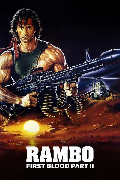რემბო 2 / Rambo First Blood Part II