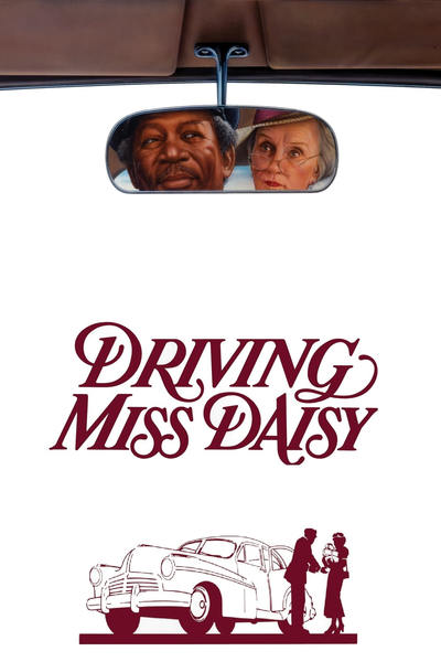 მის დეიზის მძღოლი / Driving Miss Daisy