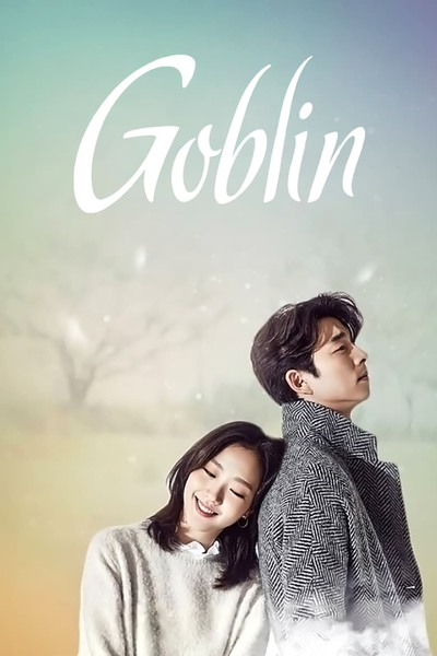 გობლინი / Goblin ( GUARDIAN: THE LONELY AND GREAT GOD )