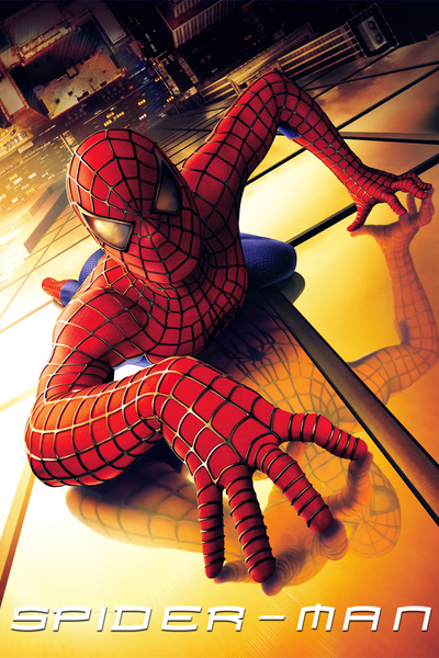 ადამიანი-ობობა / Spider-Man