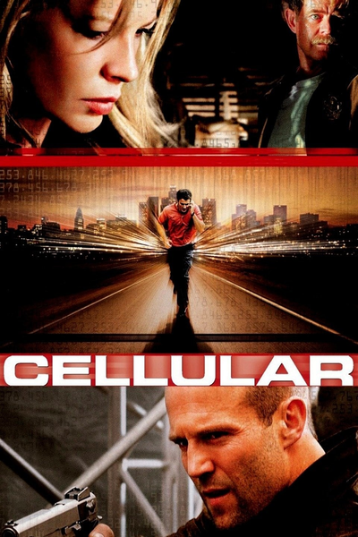 მობილური / Cellular