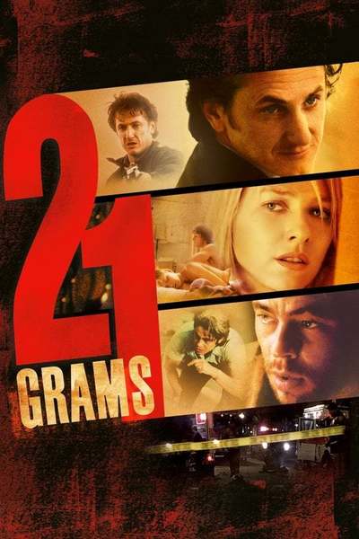 21 გრამი / 21 Grams