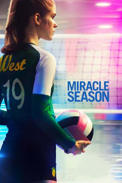 სასწაულებრივი სეზონი / THE MIRACLE SEASON