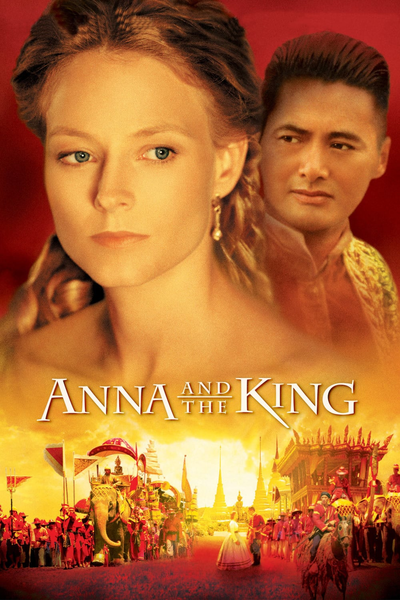 ანა და მეფე / Anna and the King