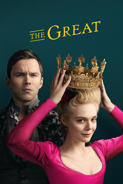 დიადი / The Great