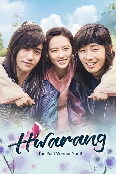ჰვარანგი / Hwarang: The Poet Warrior Youth