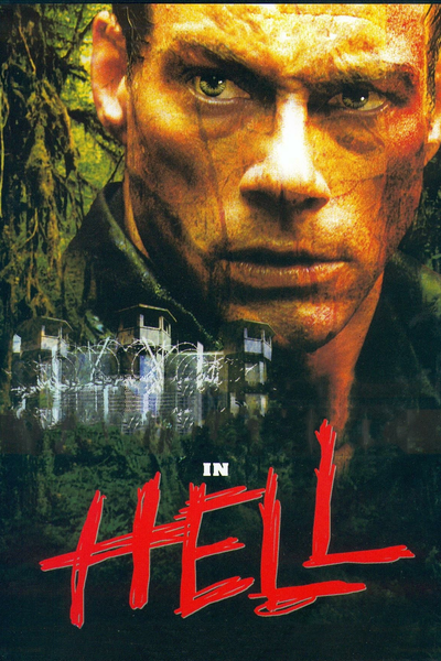 ჯოჯოხეთში / In Hell