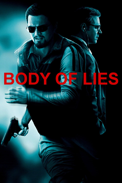 ტყუილის ერთობლიობა / Body of Lies