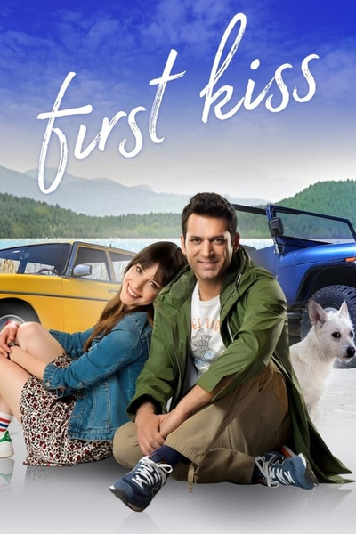 პირველი კოცნა / First Kiss (İlk Öpücük)