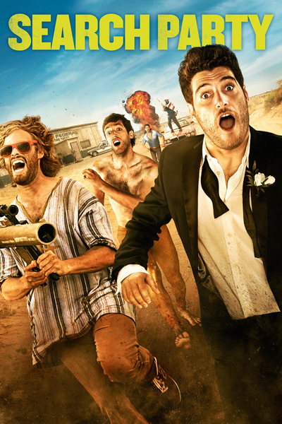 სამძებრო წვეულება / Search Party