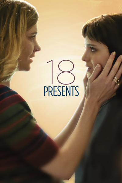 18 საჩუქარი / 18 Presents