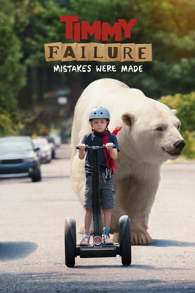 ტიმი ფეილი : დაშვებული შეცდომები / Timmy Failure: Mistakes Were Made