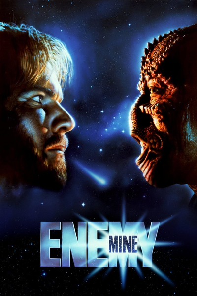 ჩემო მტერო / Enemy Mine
