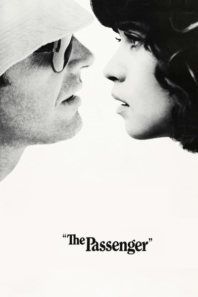 პროფესია რეპორტიორი / The Passenger
