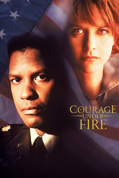 სიმამაცე ბრძოლაში / Courage Under Fire