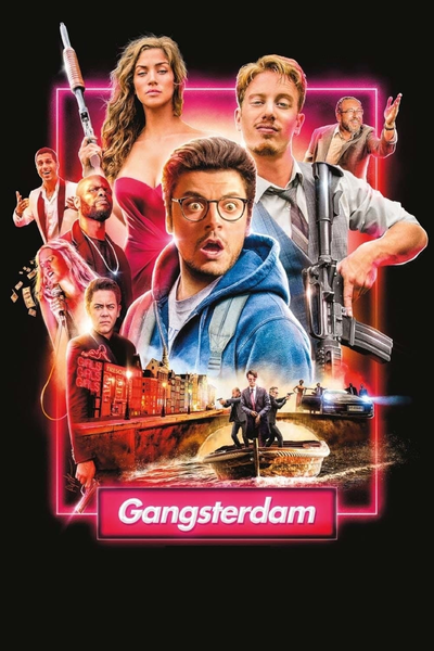 განგსტერდამი / Gangsterdam