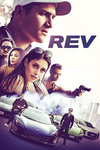 სიჩქარე / Rev