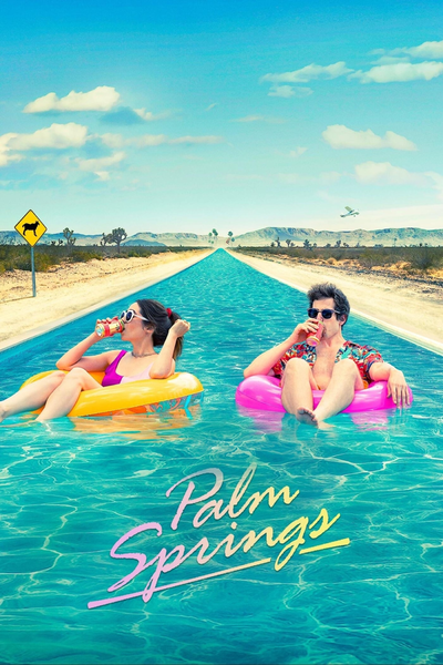 პალმ სფრინგზი / Palm Springs