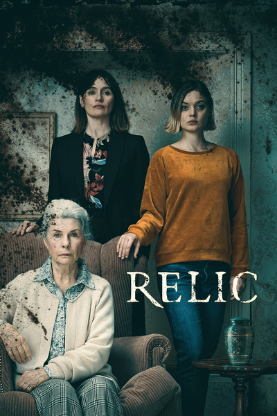 გადმონაშთი / Relic