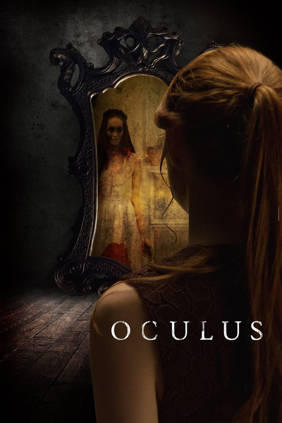 ოკულუსი / Oculus