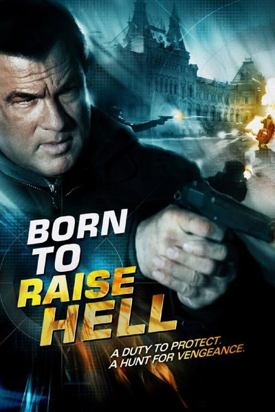 შეხვედრა ჯოჯოხეთში / Born to Raise Hell