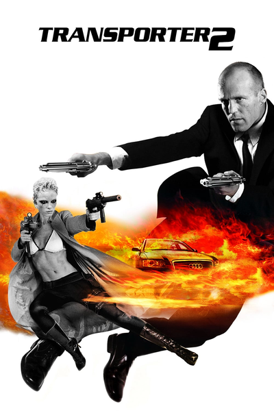 გადამზიდი 2 / Transporter 2