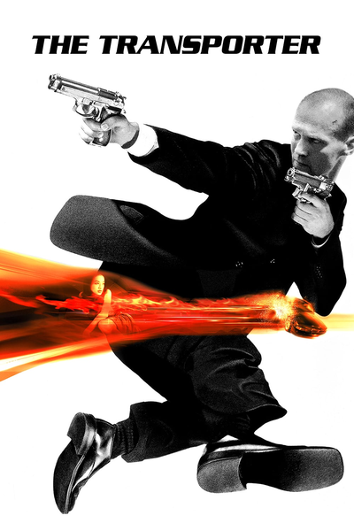 გადამზიდი / The Transporter