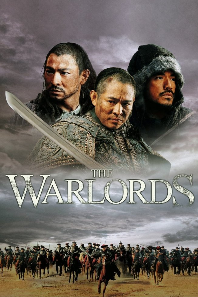 სისხლიანი ძმები / The Warlords (Tau ming chong)