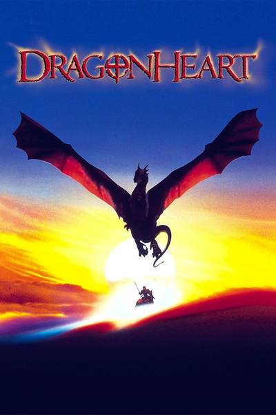 დრაკონის გული / Dragonheart