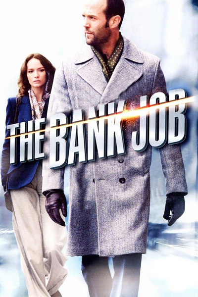 ძარცვა ბეიკერ სთრითზე / The Bank Job
