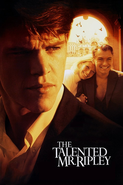 ნიჭიერი მისტერ რიპლი / The Talented Mr. Ripley