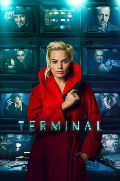 ტერმინალი / TERMINAL