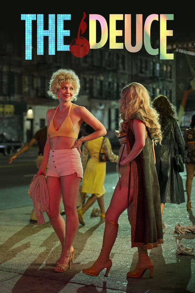 ორიანი / The Deuce