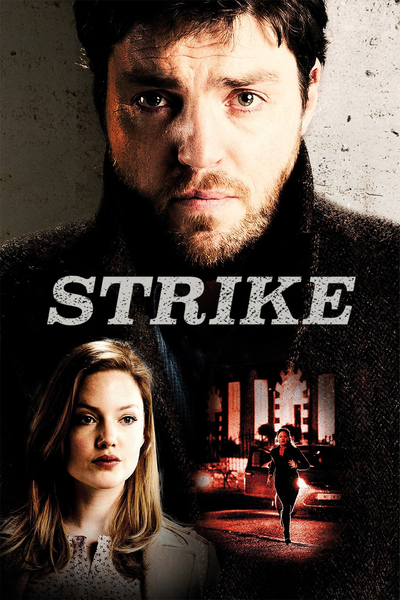 სტრაიკი / Strike
