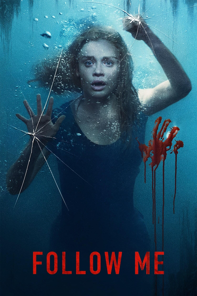 ხსნის გზა არ არის / No Escape (follow me)