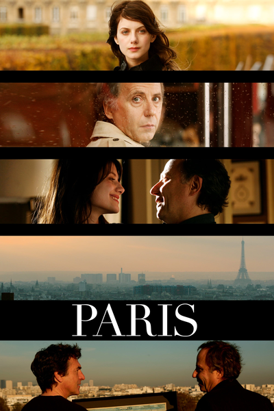 პარიზი / Paris