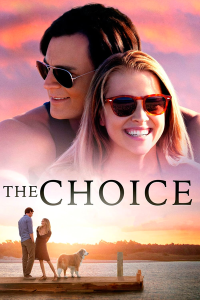 არჩევანი / The Choice