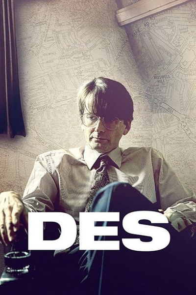 დესი / DES