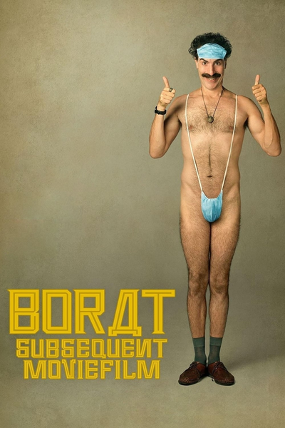 ბორატი 2 / Borat: Subsequent Moviefilm