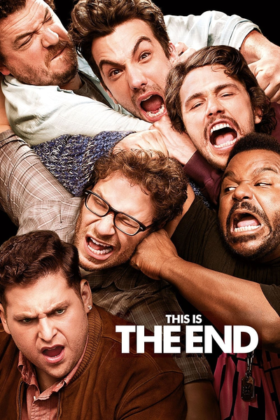 ეს დასასრულია / This Is the End