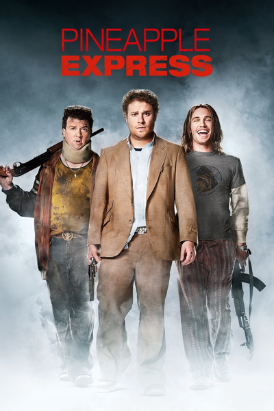 ანანასის ექსპრესი / Pineapple Express