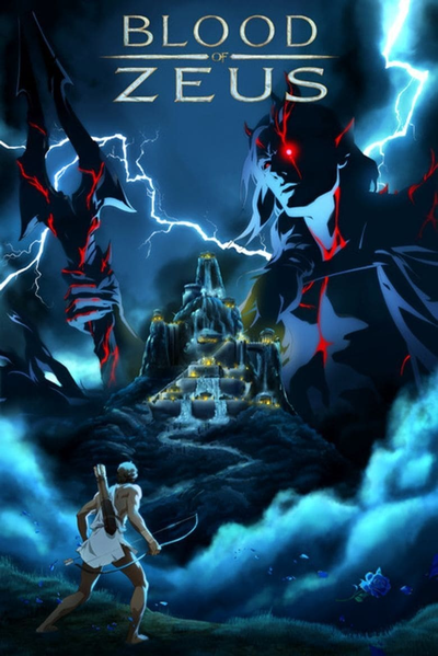 ზევსის სისხლი / BLOOD OF ZEUS